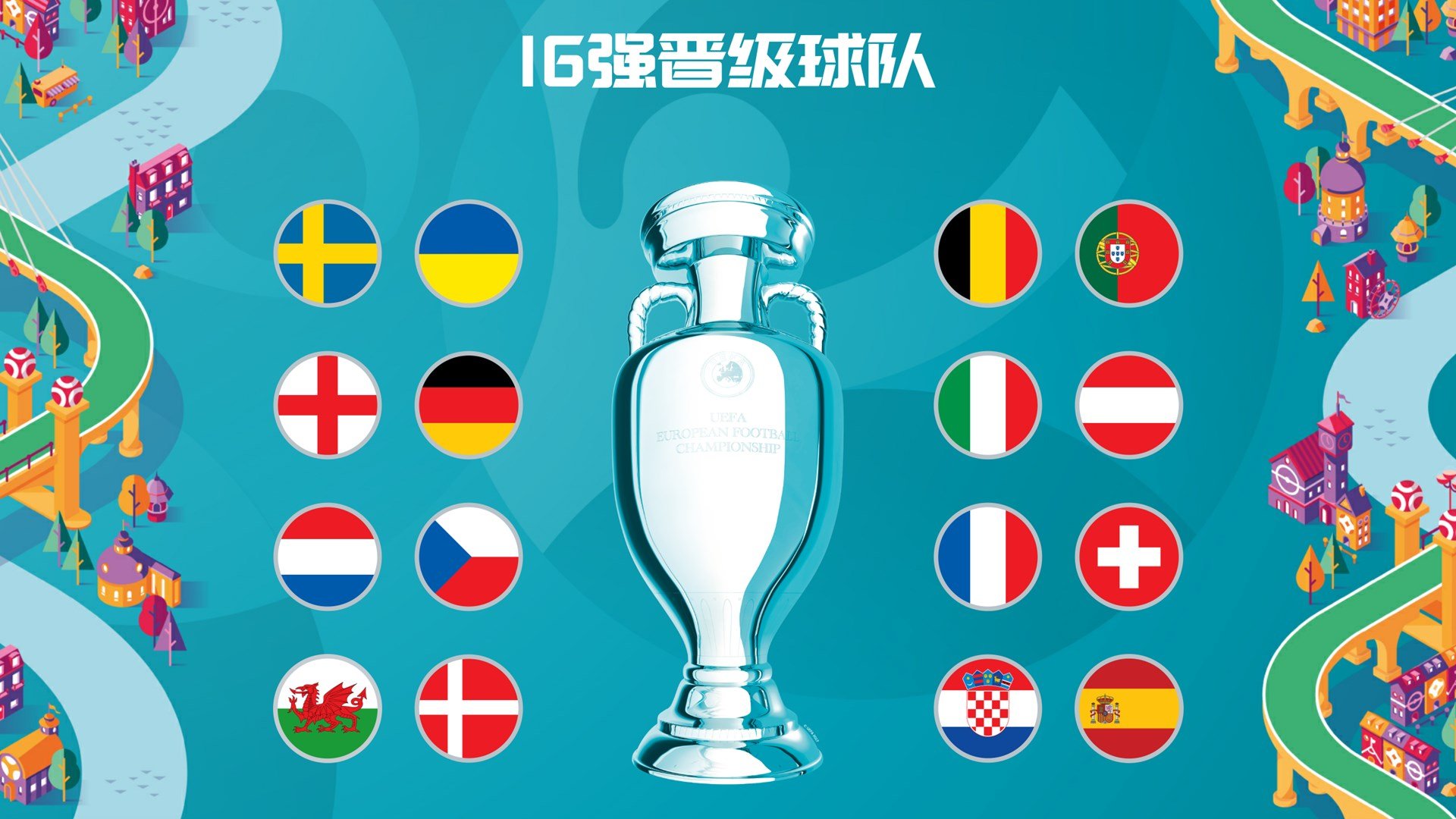 国安这样的